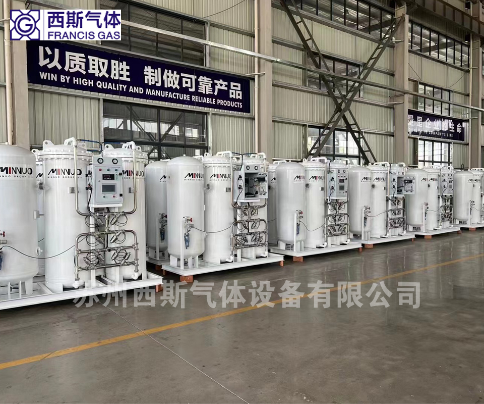 PSA制氧機
